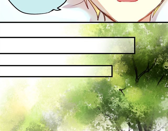 美味的你 第5话 再看我就把你吃掉 第23页
