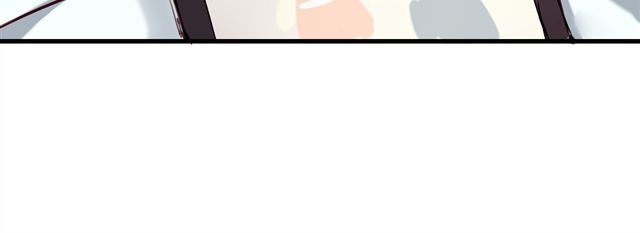 美味的你 第5话 再看我就把你吃掉 第51页