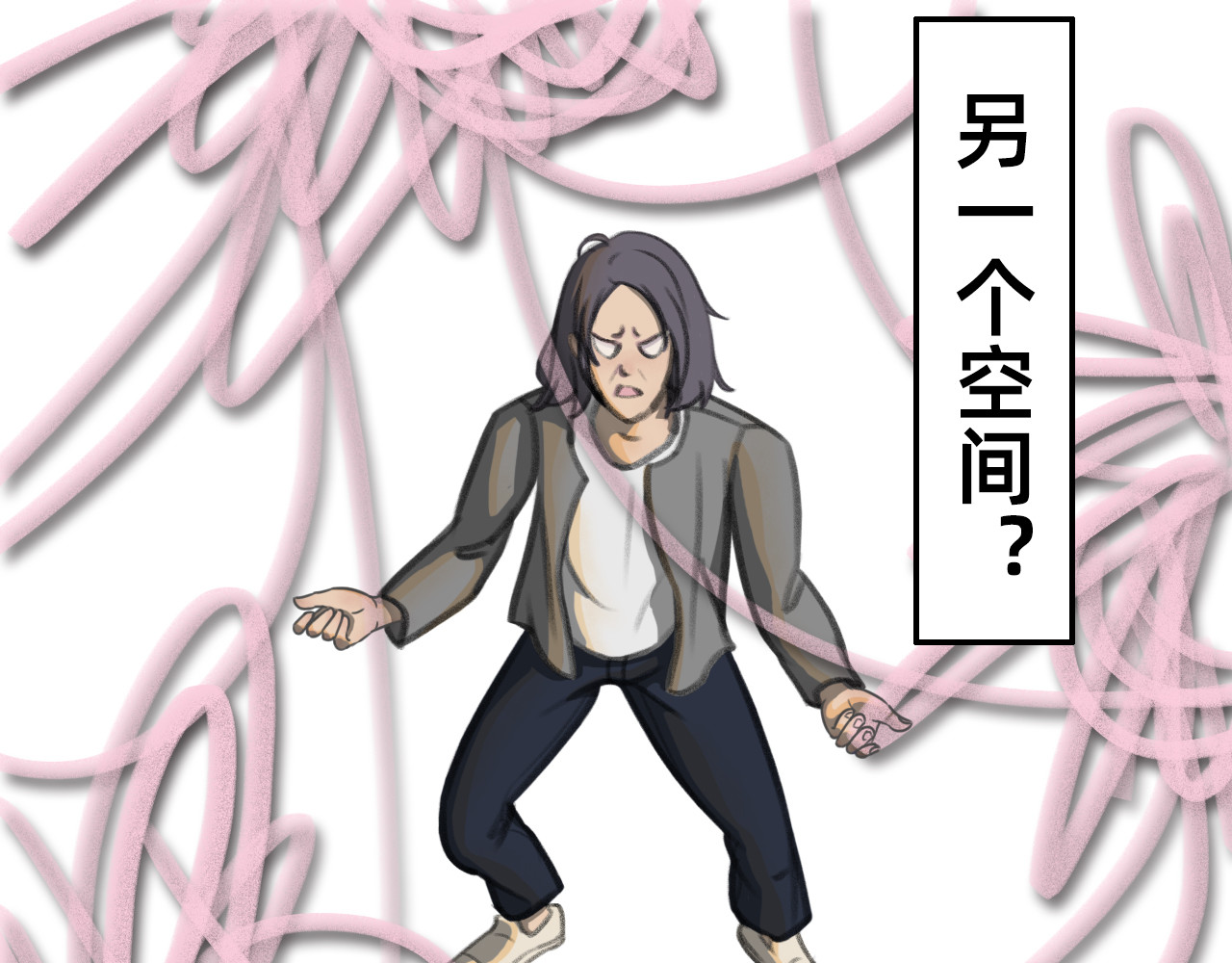 桃仙 苏醒回家？ 第1页