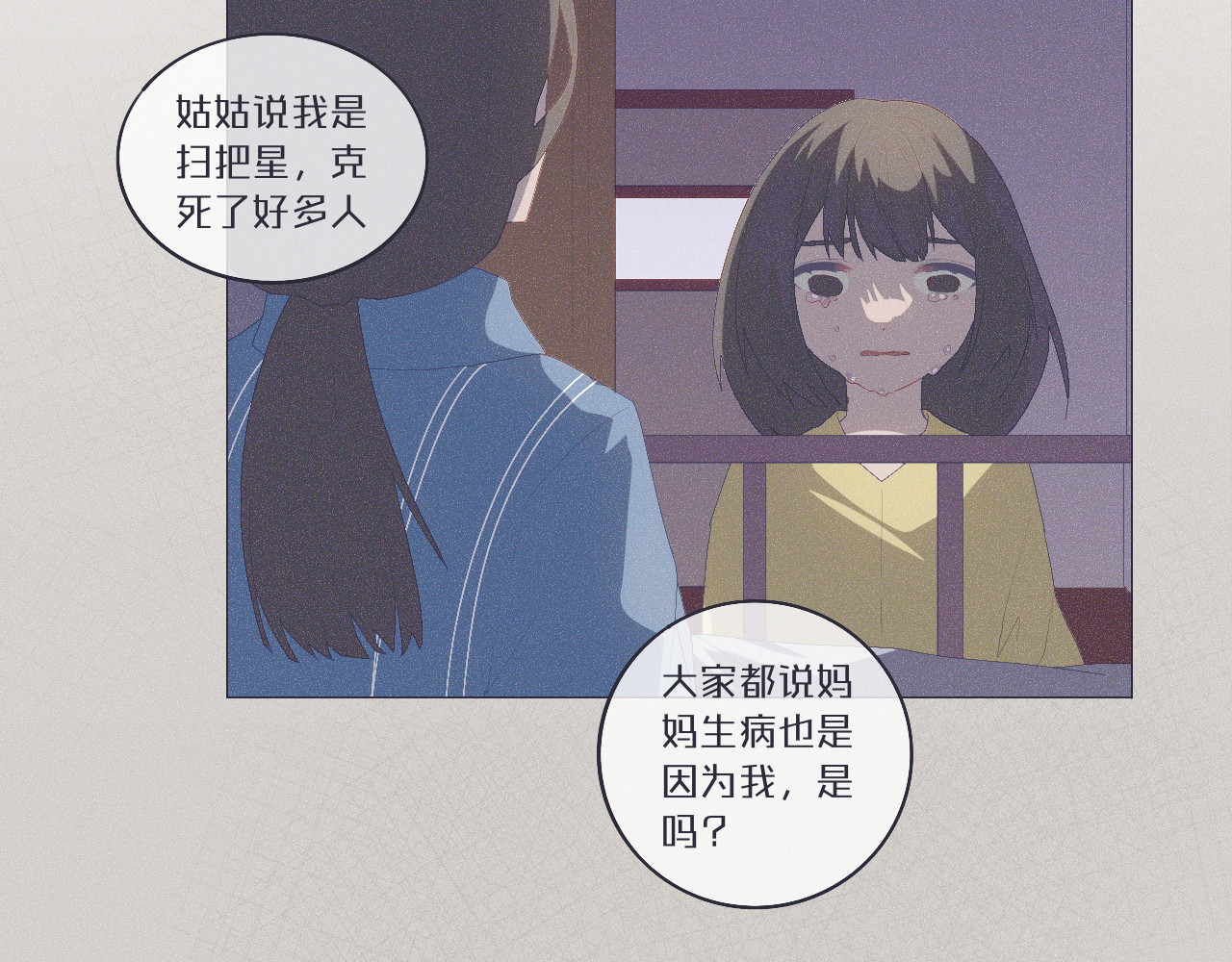 INEN 第2页