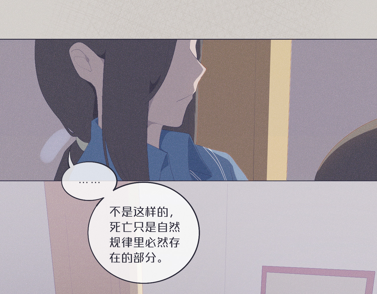 INEN 第3页