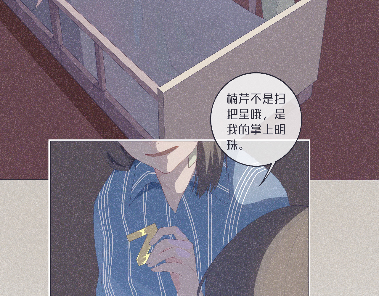 INEN 第5页