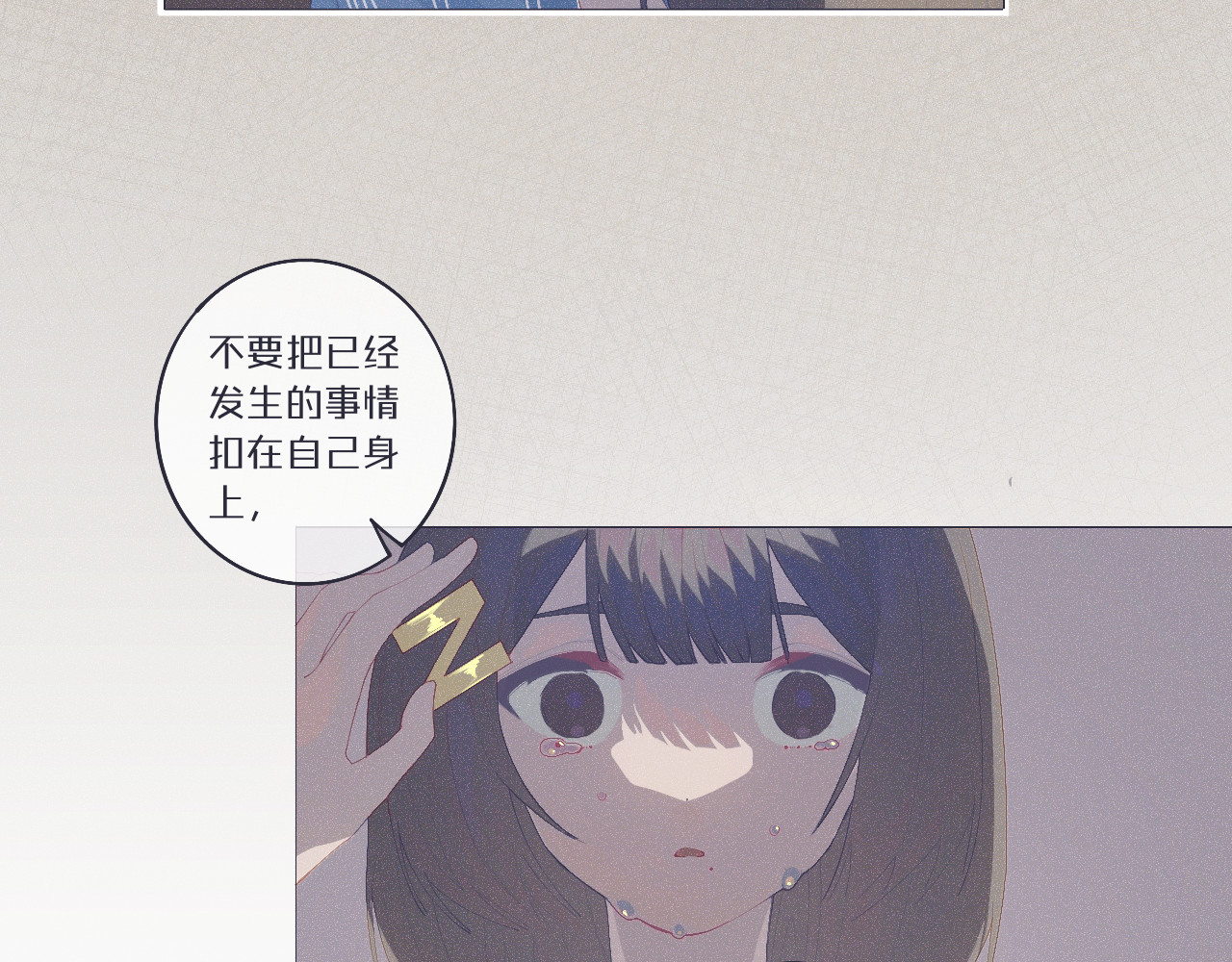 INEN 第6页