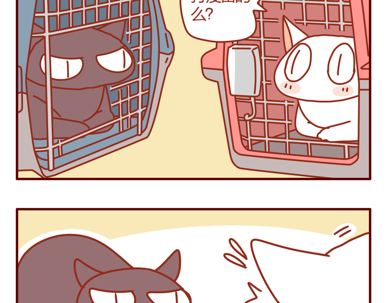 猫咪甜品屋 第一话 第12页