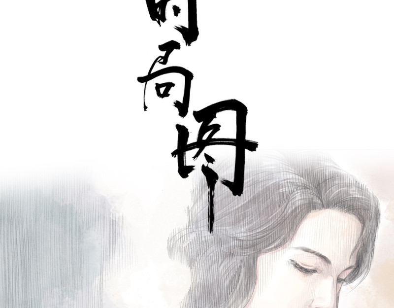 时局图 第三章：理想和理想的生活 第2页