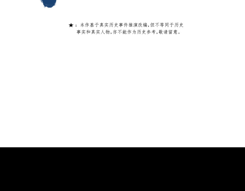 时局图 第三章：理想和理想的生活 第5页