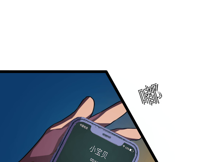 庇护海 重遇 第169页