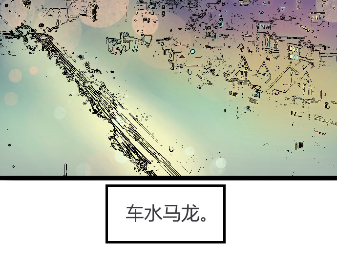 庇护海 第5页