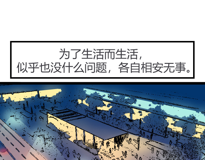 庇护海 第6页