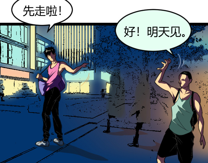 庇护海 第8页
