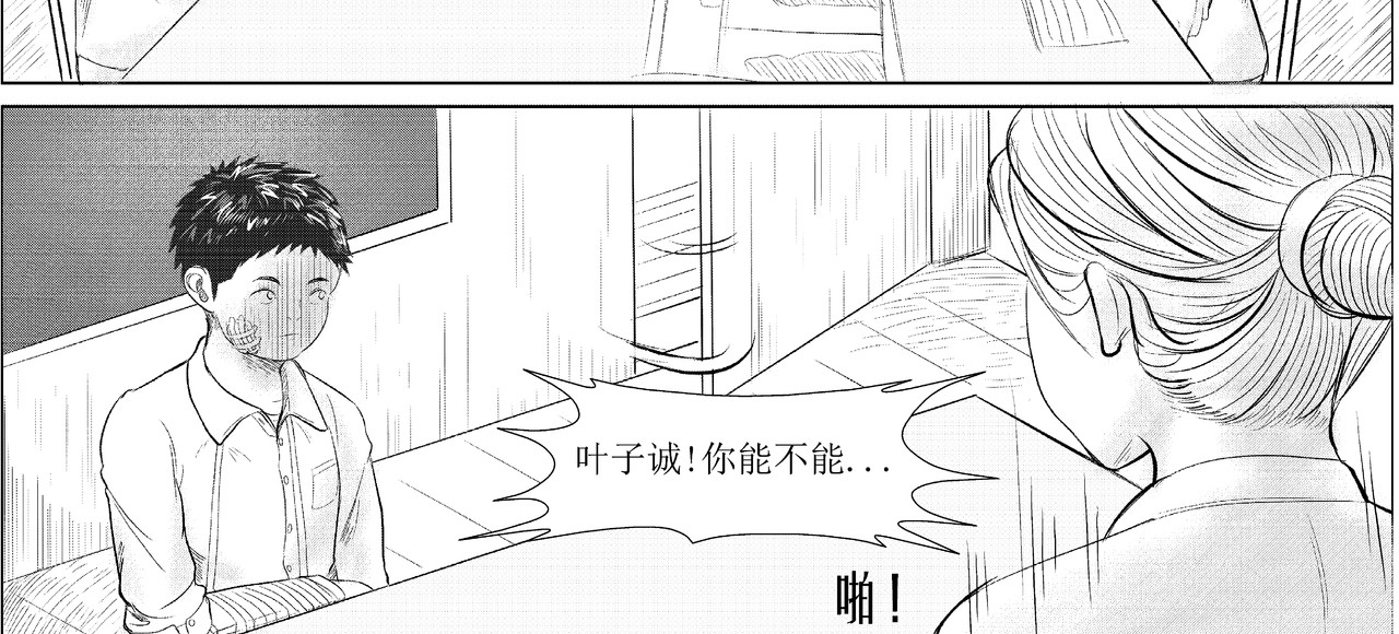 NO.009 第4页