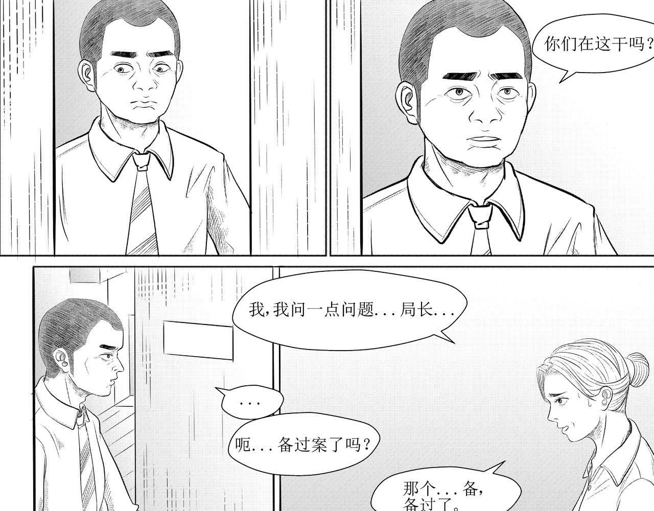 NO.009 第5页