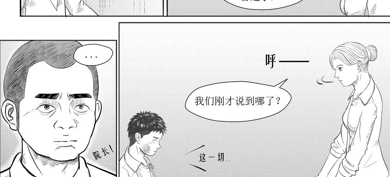 NO.009 第6页