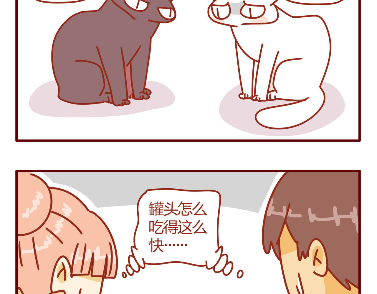猫咪甜品屋 2 第24页