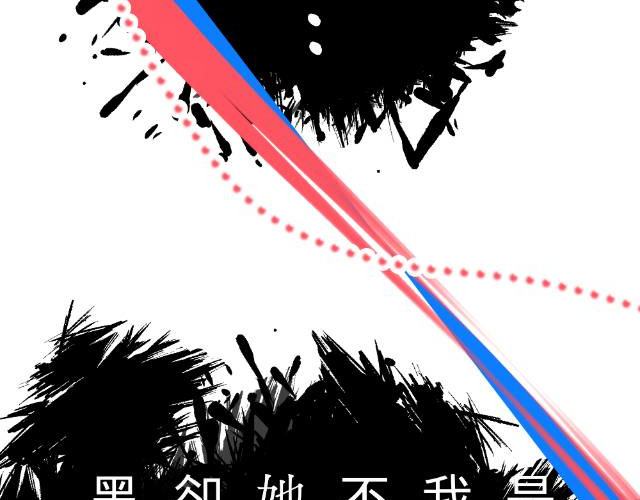 耍廢漫 第五章 第33页