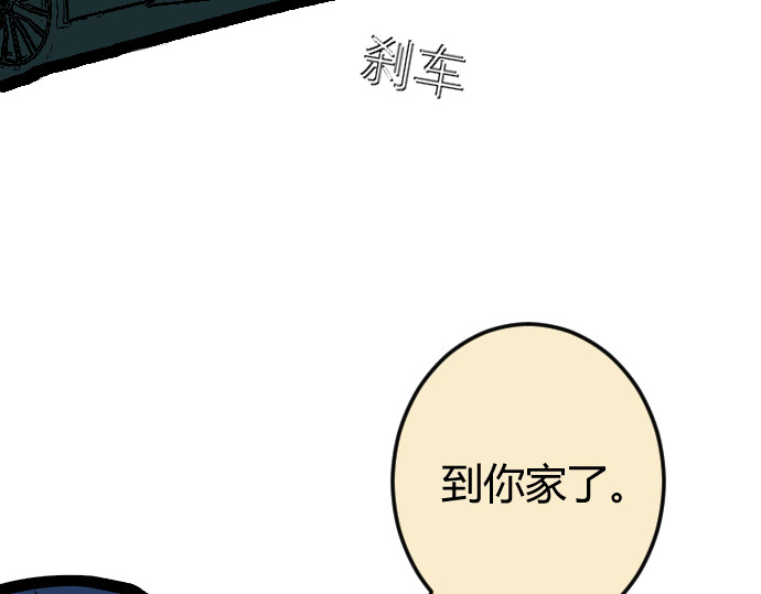 庇护海 我竟不知 第5页