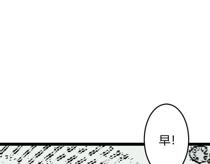 庇护海 我竟不知 第41页