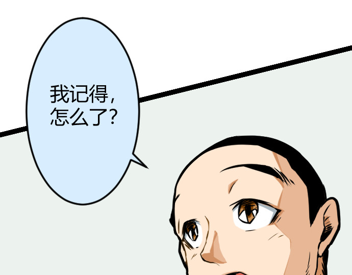 庇护海 我竟不知 第49页