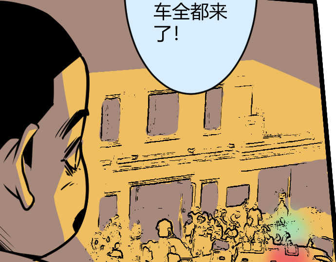 庇护海 我竟不知 第66页