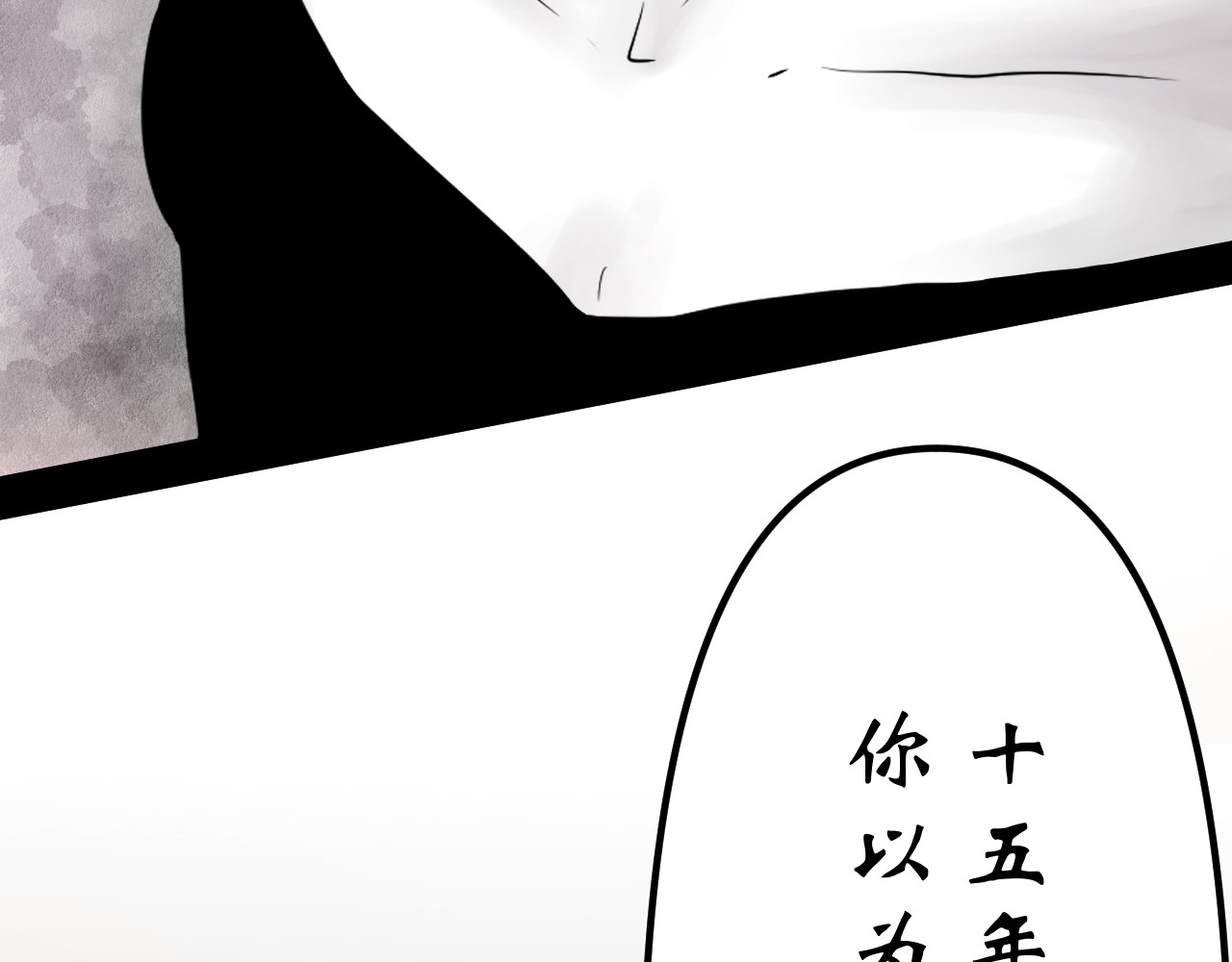 零夕 最后一战！来吧！2 第65页