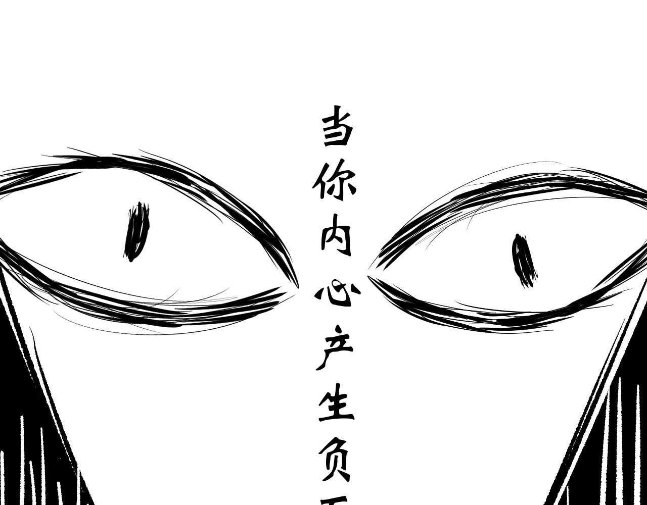 零夕 最后一战！来吧！2 第81页