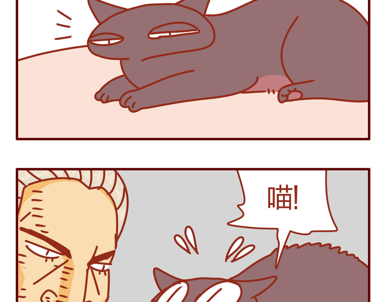 猫咪甜品屋 5 第36页