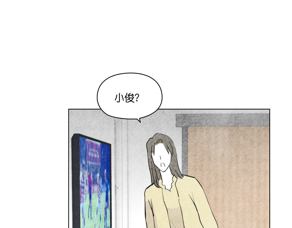 饲主 3 第1页