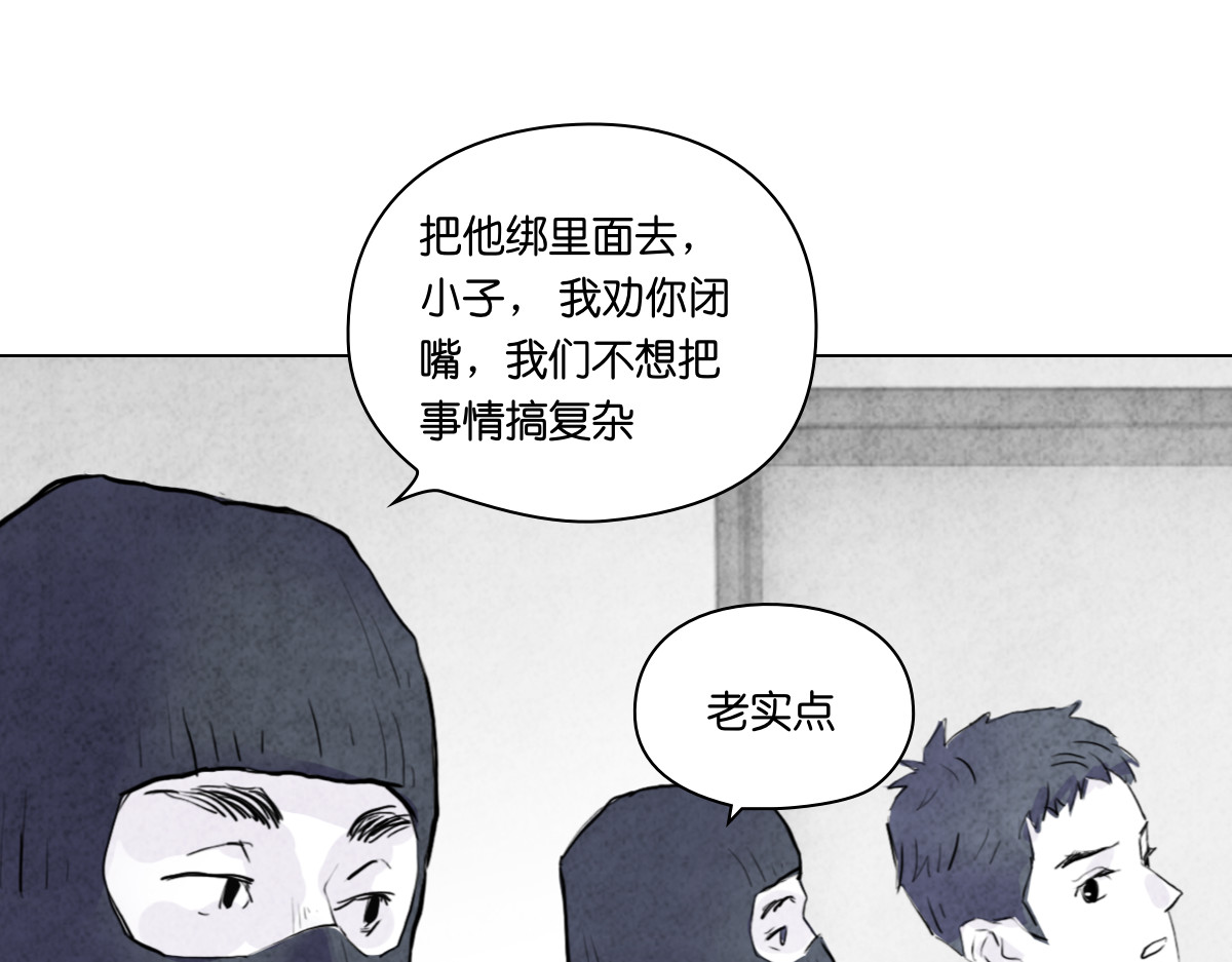 饲主 3 第13页