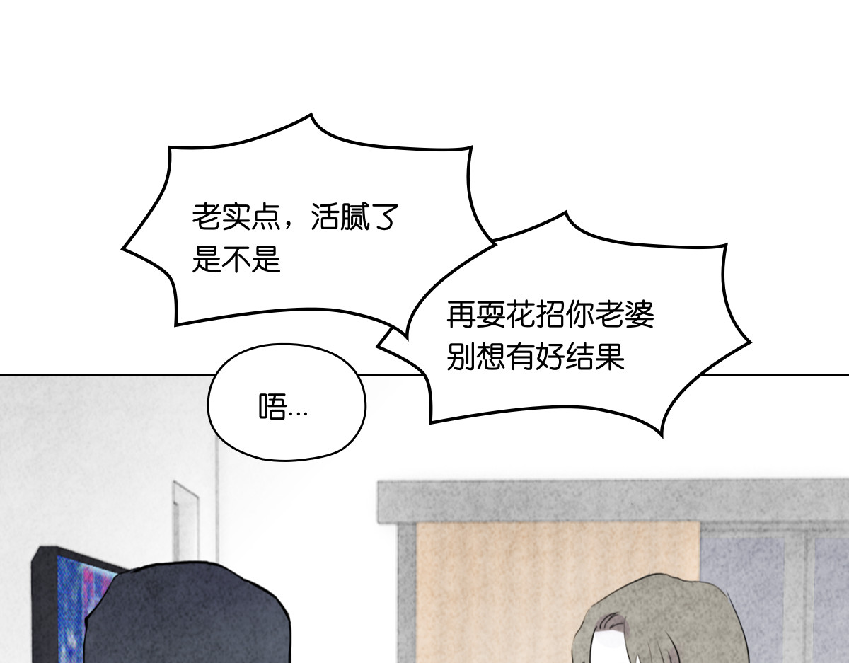 饲主 3 第23页