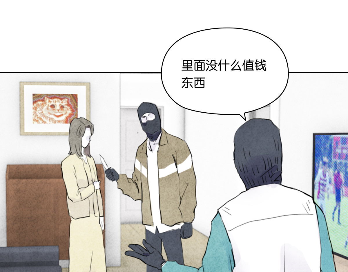饲主 3 第27页