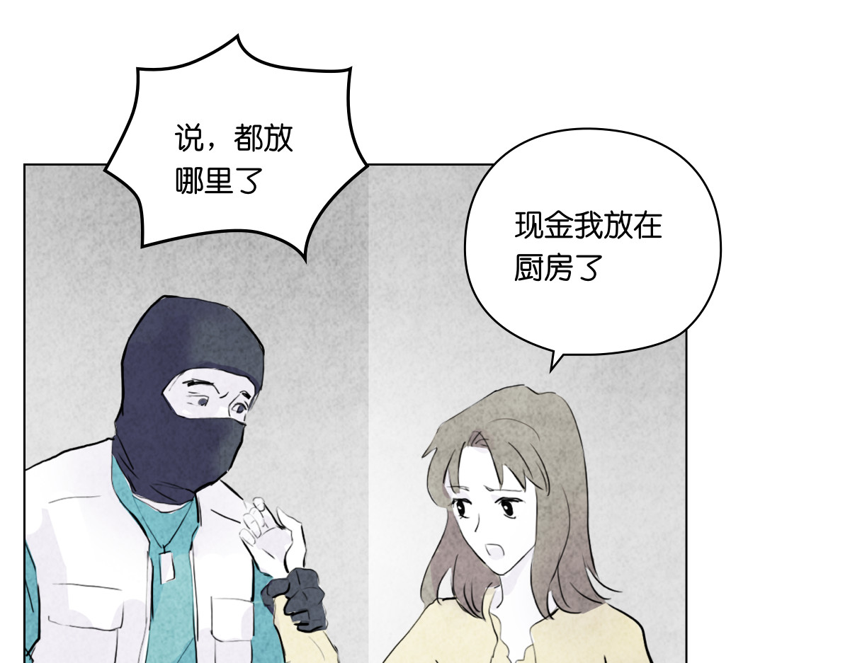 饲主 3 第29页