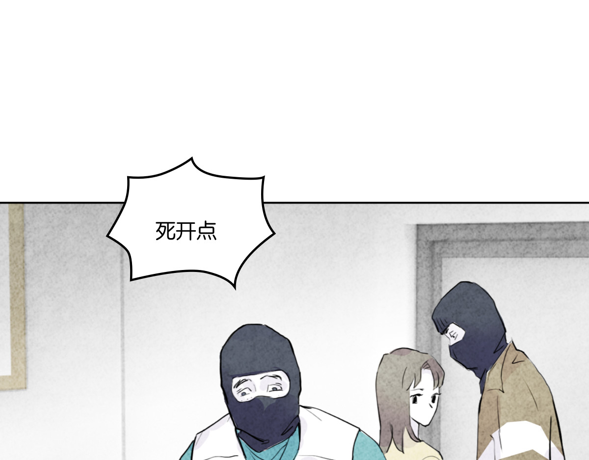 饲主 3 第34页