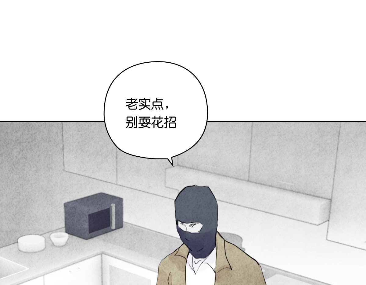 饲主 3 第40页