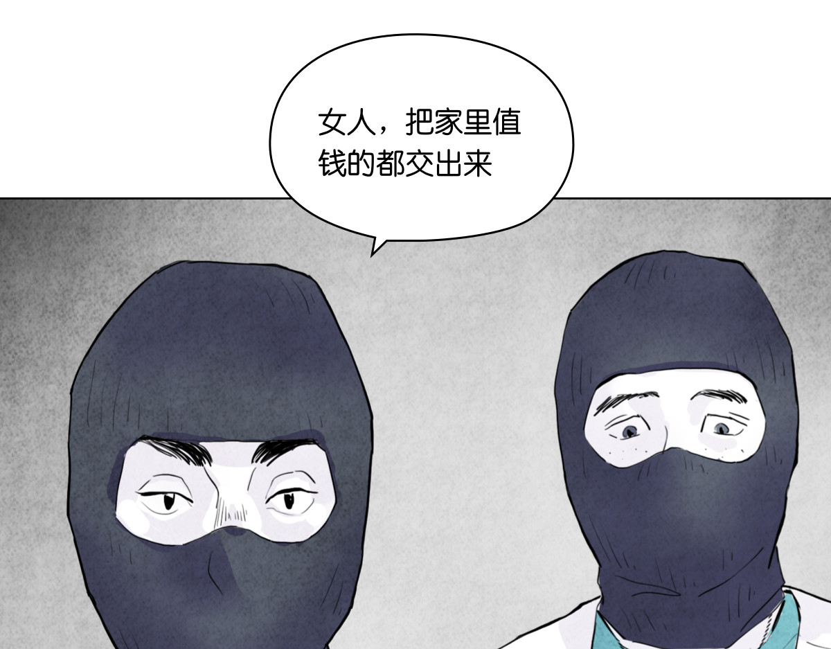 饲主 3 第5页