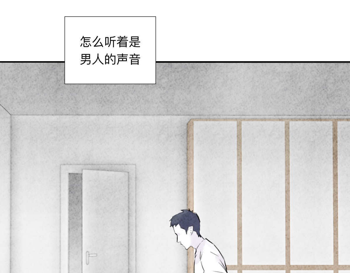 饲主 3 第49页