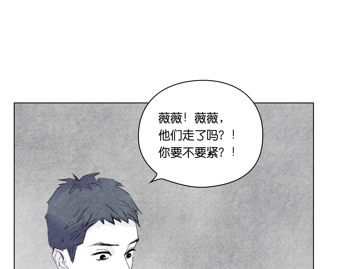 饲主 3 第65页