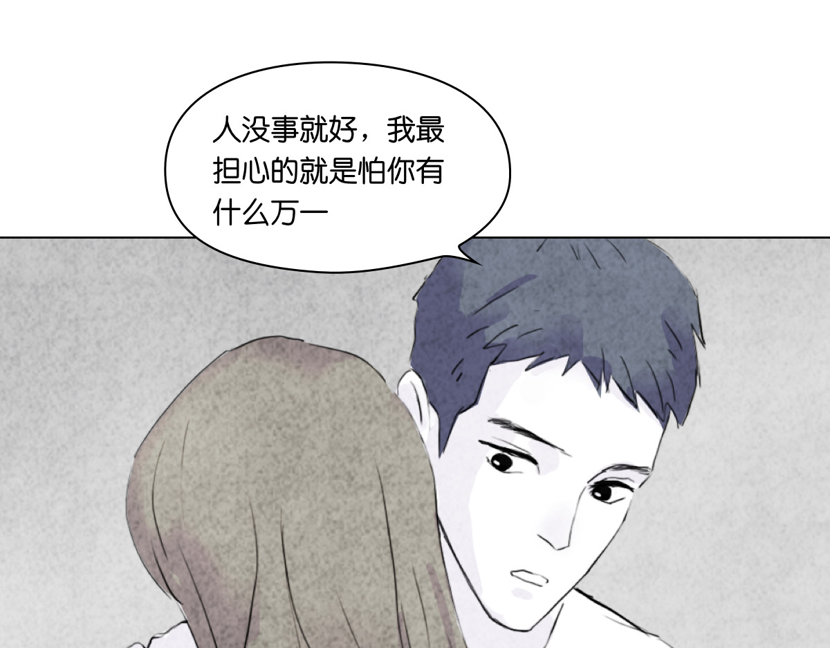 饲主 3 第78页