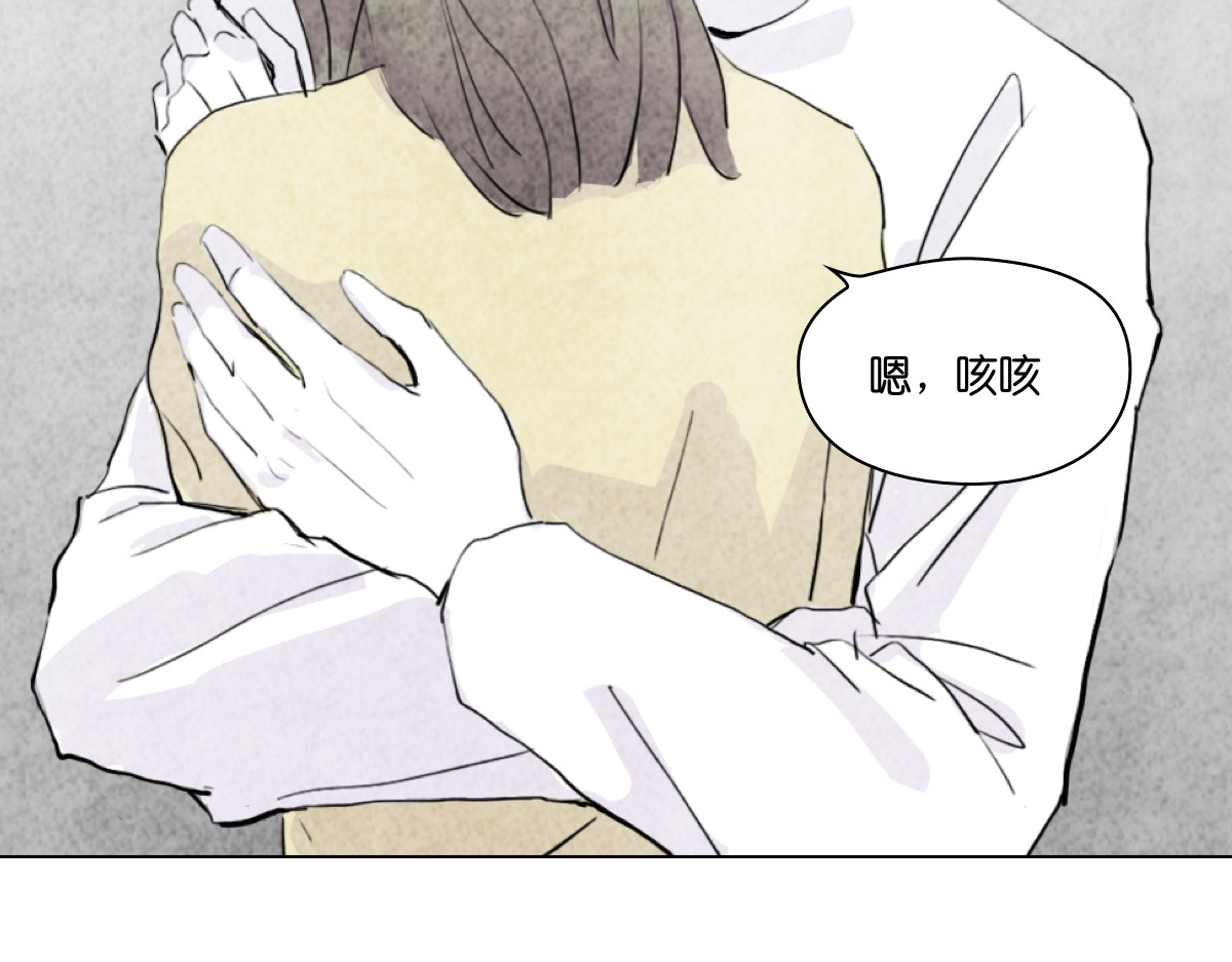 饲主 3 第79页