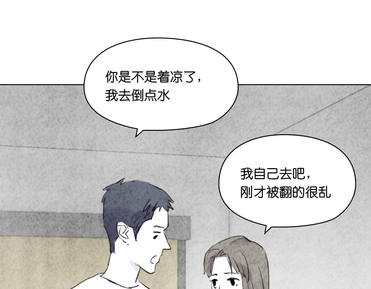 饲主 3 第81页