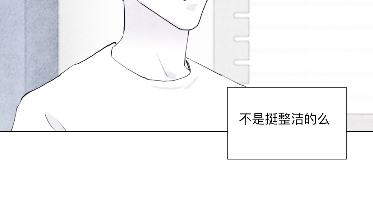 饲主 3 第100页