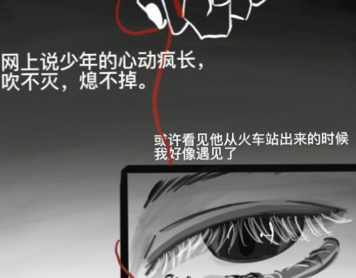 兔子 第2页