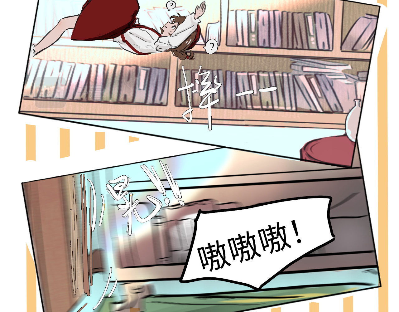 三色杯 画画就像坐大牢 第4页