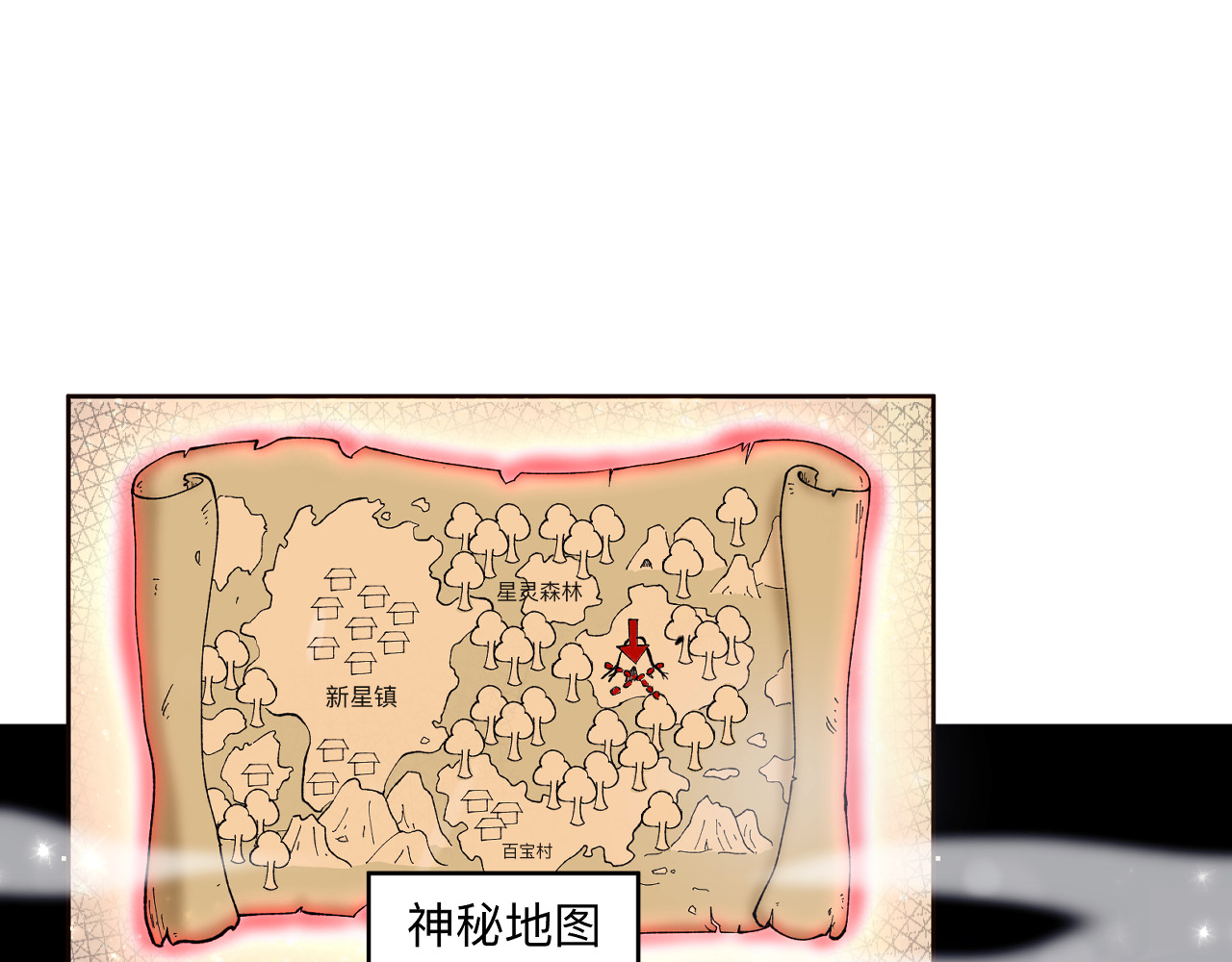 最强福缘 第1页