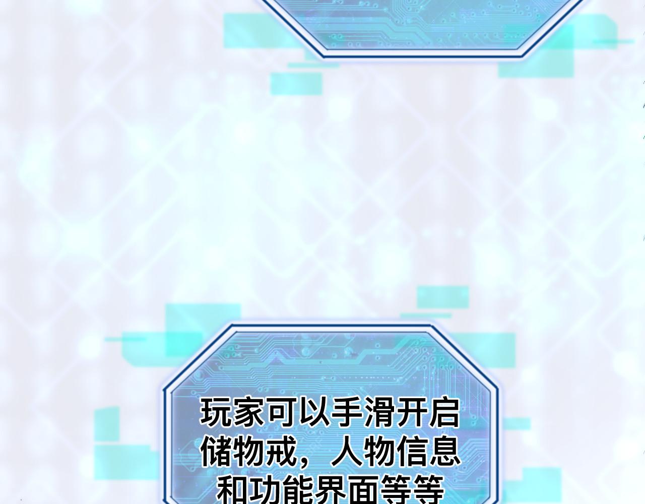 最强福缘 第一话 穿越 第115页