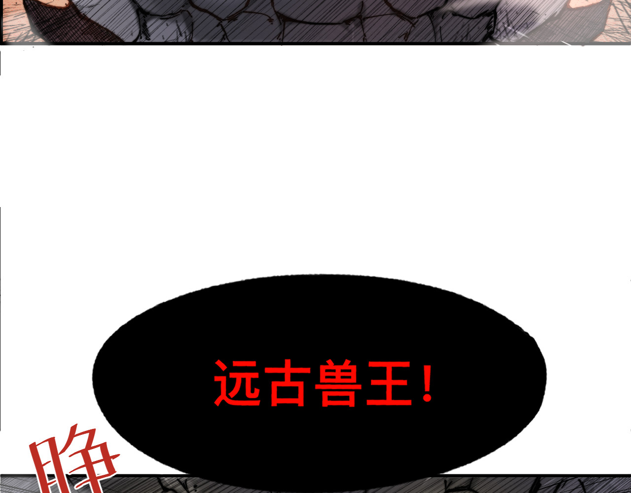 最强福缘 第一话 穿越 第17页