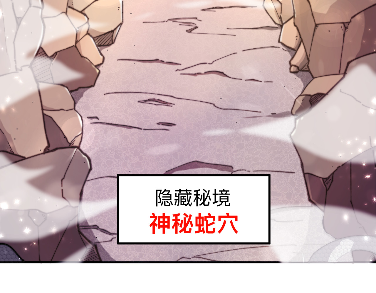 最强福缘 第3页