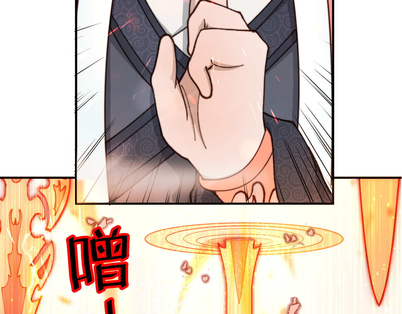 最强福缘 第一话 穿越 第30页
