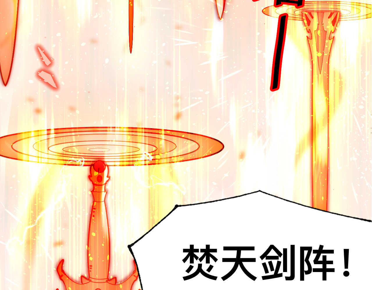 最强福缘 第一话 穿越 第32页