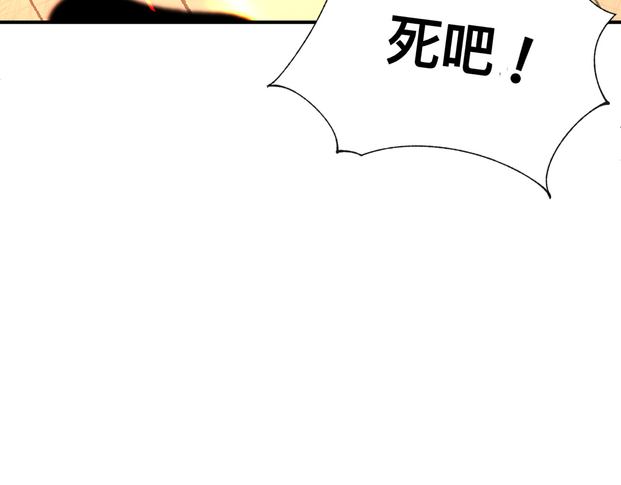 最强福缘 第一话 穿越 第62页