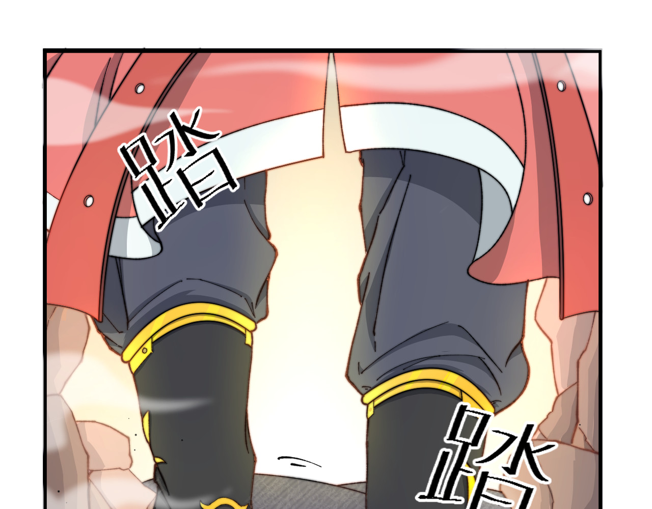 最强福缘 第8页
